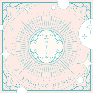 校花被捅出淫水
