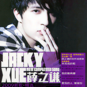 校花被捅出淫水
