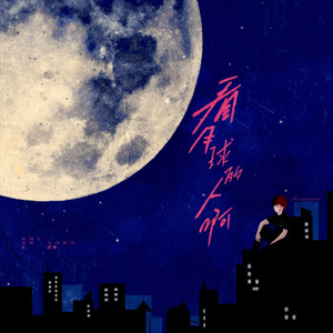 校花被捅出淫水
