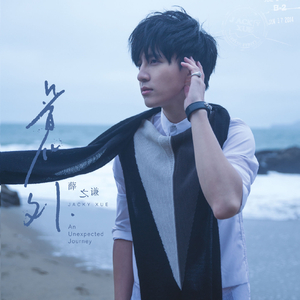 校花被捅出淫水
