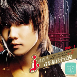 校花被捅出淫水
