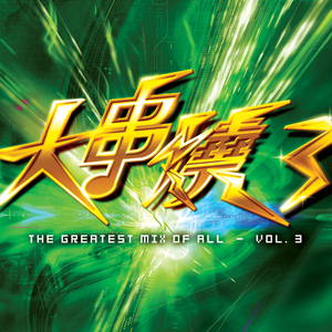 校花被捅出淫水
