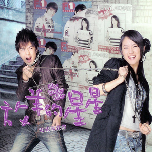 校花被捅出淫水
