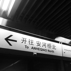 校花被捅出淫水
