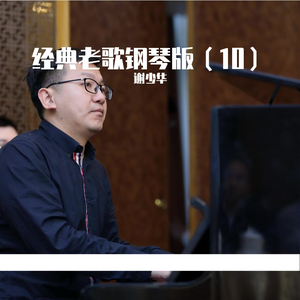 校花被捅出淫水
